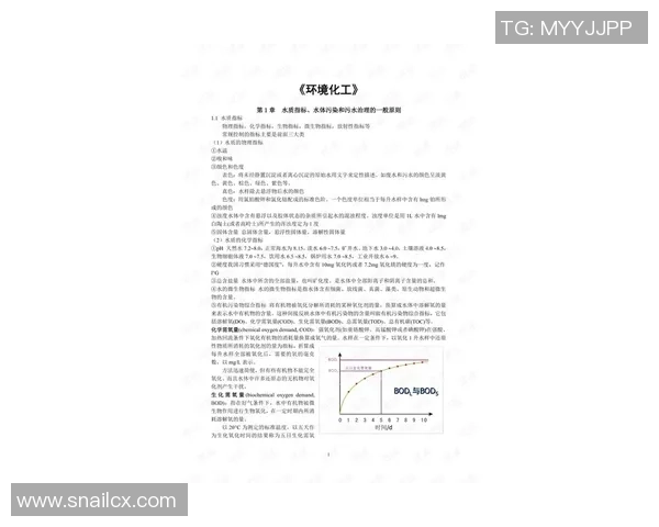 深圳攀岩队与西安攀岩队赛后状态分析与复盘总结